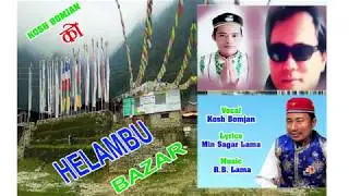 NEW SELO POP SONG /HELAMBU BAZAR /KOSH BOMJAN / R. B. LAMA /MIN SAGAR LAMA