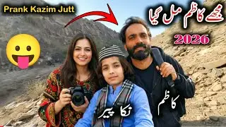 Mujhe Kazim Jutt Mil Gia 🥷 Kazim Jutt Vlog 2026|Prank Nika Peer|❤️ entertainment Video 