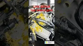 АНТИФРИЗ G13 G12 EVO G12++ VAG АУДИ ФОЛЬКСВАГЕН СМЕШИВАНИЕ АНТИФРИЗА что делать ?