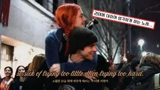 서로 잘 안다고 생각 했는데  [ 𝚅𝚊𝚕𝚕𝚎𝚢 - 𝚆𝚑𝚎𝚗 𝚈𝚘𝚞 𝙺𝚗𝚘𝚠 𝚂𝚘𝚖𝚎𝚘𝚗𝚎 (가사해석 𝚕𝚢𝚛𝚒𝚌𝚜) ]