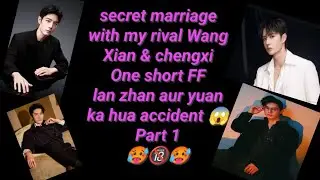 Secret marriage with my rival Wang Xian & chengxi One short FF ❤️😡🥺🥵🔞🥺😢😱