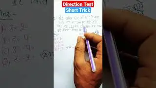 Direction Test।।#Short Trick #Reasoning।।🤔🤔Railway, SSC, CRPF, Police।।