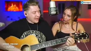 КиШ - Танец злобного гения / кавер (by Р.Конограй)