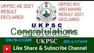 UKPSC RO/ARO Results घोषित|| सभी   चयनित अभ्यर्थियों को शुभकामनाएं||💐 Ukpsc AE 2022 Result Declared💐