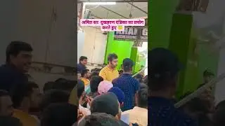 amit sir Geography 🗺️🌏📗