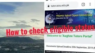 how to check aiou tutor registration eligibile