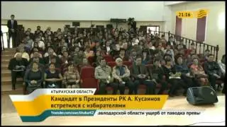Выпуск новостей 21.00 от 15.04.2015