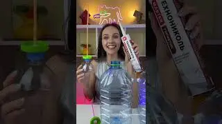 Вечный двигатель. Фонтан Герона. 😱 #физика #фонтан #своимируками