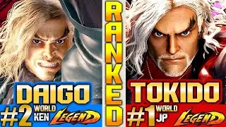 SF6 Ken (Daigo Umehara Vs Tokido) Ken ▰ High Level