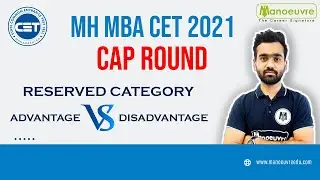 MBA CET 2021 CAP ROUND I RESERVED CATEGORY ADVANTAGES VS DISADVANTAGES