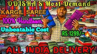 LOW BUDGET SAMBALPURI SAREE//100% PURE HANDLOOM COTTON SAREE//AVAILABLE AT ODC HANDLOOM