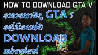 How to download gta v  pc,laptop/කොහොමද  gta 5 install කරගන්නේ