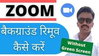How to change background in Zoom Meeting without Green Screen || zoom meeting me background change