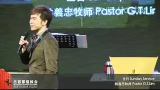 2015 June 28th - 真的跟随耶稣吗? Truly following Jesus? - Pastor GT Lim