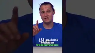 10 лучших инструментов cPanel для оптимизации вашего веб сайта