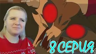 Приключения Джеки Чана 2 сезон 8 серия | Реакция на мульт