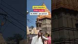 Ep 212 || Ujjain Mahakaleshwar Jyotirling Budget tour 2025 | Ujjain Mahakal😍 | #ujjain #mahakal