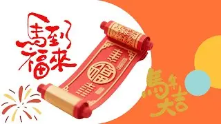 115.1.16師生揮毫迎新春