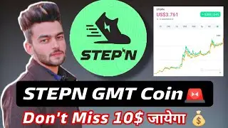 STEPN GMT COIN Analysis🚨 || STEPN COIN Price prediction in hindi || STEPN LAUNCHPAD || STEPN GAME