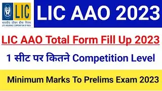 LIC AAO Total Form Fill Up Final Data 2023|LIC AAO Total Competition Level 2023|#licaao2023