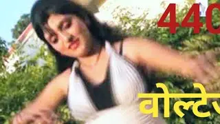 440 वोल्टेज  vidio  #Prince raj comedy#