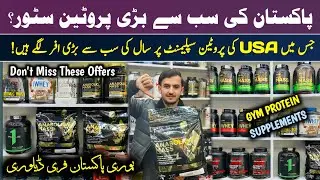 Whey Protein Price in Pakistan 2025 | Gym Protein Supplements Wholesale Market | Karkhano Market