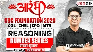 SSC Foundation Reasoning 2026 | Number Series Reasoning Tricks | SSC CGL, CHSL, CPO, MTS | Jitin Sir