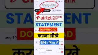 airtel payment bank statement Download | #airtelpaymentbank #statement #apb