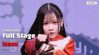 251130 [Fancam] Icezu ANGeVIL✟ - Full Stage @ No Salt, Only Rare Love! - Neko Pon! 3rd siNglE