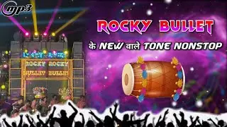 Rocky star band 🥁 NEW nonstop || mр3 2025-26 #rockystarband #niruuvlog 