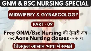 Obg Classes |  For GNM & Bsc Nursing Special #obg #gynecology #nursing #gnmclasses