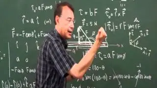 Clase 7: Cálculo de un torque como de un torque neto