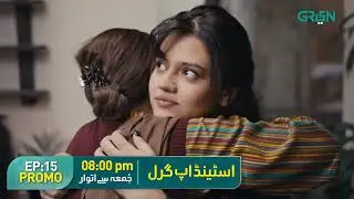 Standup Girl | Episode 15 Promo | Zara Noor Abbas & Danyal Zafar Only On Green TV Entertainment