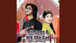 Dil Sade V Hik The Gae