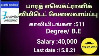 BEL--Bharat Electronics Limited Recruitment 2021,Bharat Electronic Limited Vacancy 2021