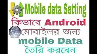 How to mek Mobile Data setting