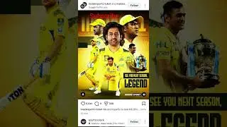 captain cool fans subscribe