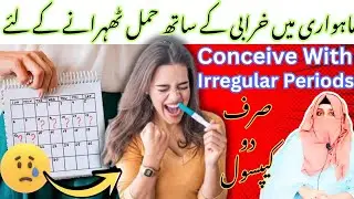 Prolifen Capsule Uses | Irregular Periods & Fertility Support | clomiphene citrate uses