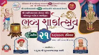 🔴 LIVE : Shree Swaminarayan Sanskar Mandir Ayojit Shakotsav - Majalpur | P. Shukvallbhadasji Swami