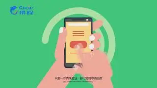 携程游游通票