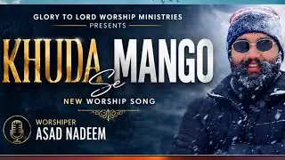 Khuda se pyaar karo - Asad Nadeem  - Original by Anil Kant