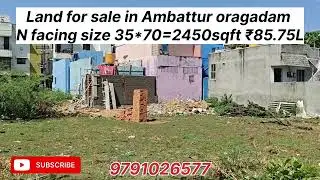 🌇Land for sale in Ambattur oragadam @chennairealestate #ambattur #property #plots #northfacing