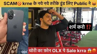 New Types of Fraud🚫 People Done on Olx💔