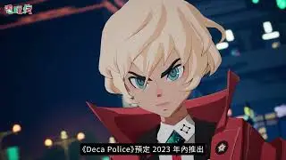 Level-5 全新犯罪懸疑 RPG《Deca Police》首度公開 穿梭虛擬與現實世界的神祕刑警物
