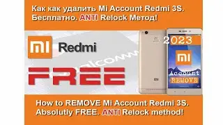 Xiaomi Redmi 3S Mi Account Bypass Free Unlock Tool | One Click | Permanent Without Any Paid Software
