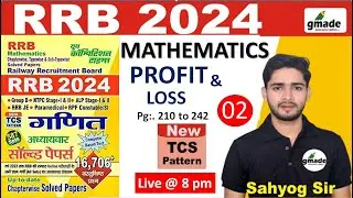 Railway ALP & RPF 2023 | Selection wali Class - 14 | TCS PATTERN updated question | Maths by Saha...