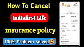 how to cancel indiafirst life insurance policy | indiafirst insurance policy surrender kaise kare