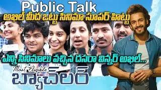 Most Eligible Bachelor Public Talk | Most Eligible Bachelor Review | Akhil Akkineni, Pooja Hegde |KM