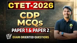CTET 2026 CDP MCQ | Paper 1 & 2 Most Important Questions | Exam Oriented by Tapan Sir