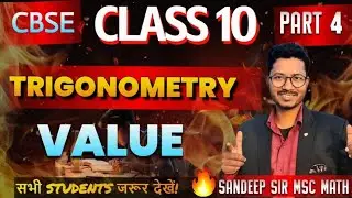 Class 10 math |Trigonometry part 4